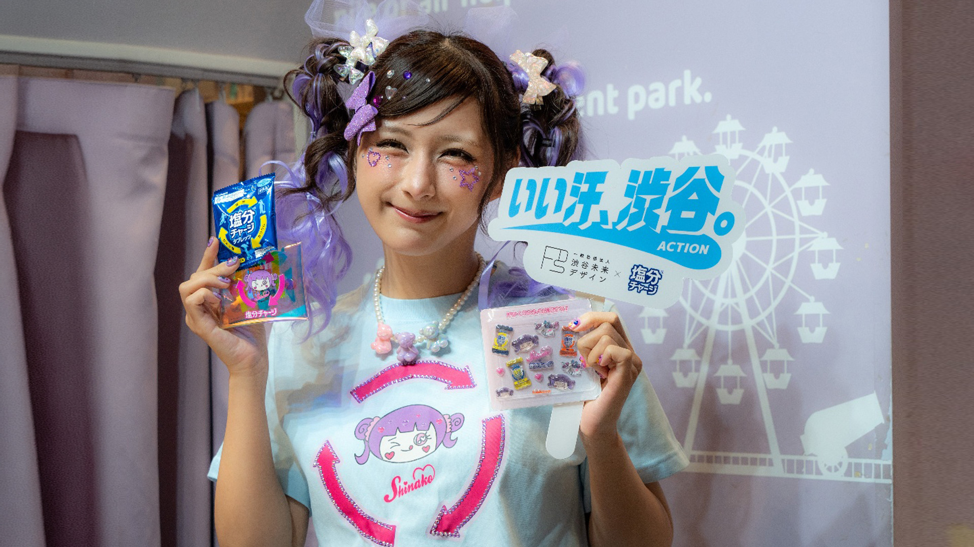 α世代のカリスマ・しなこさんと原宿から発信する、新しい「いい汗」カルチャー