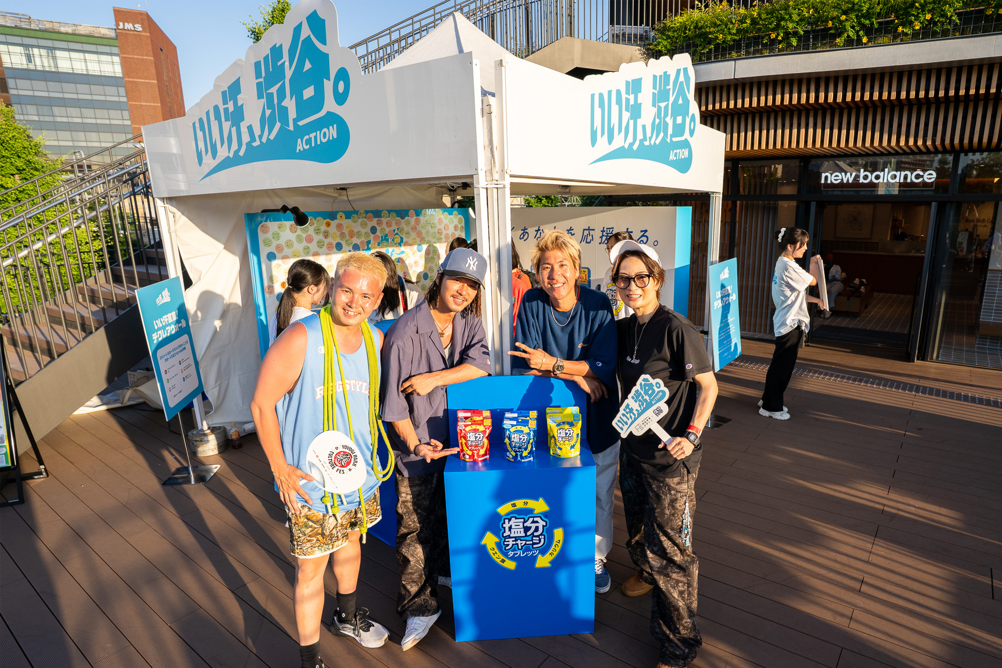 ストリートカルチャーが集う、いい汗の一日 「YOYOGI PARK CULTURE FES -集-」で「いい汗、渋谷。アクション」を展開